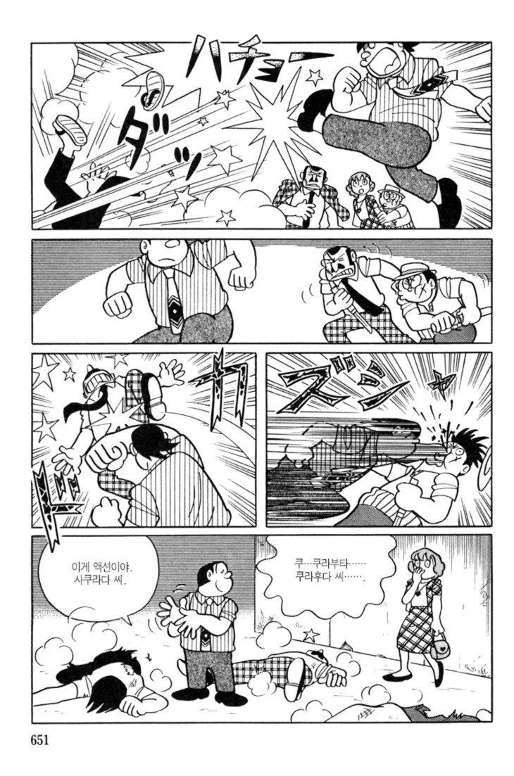 manga_750981_018.webp