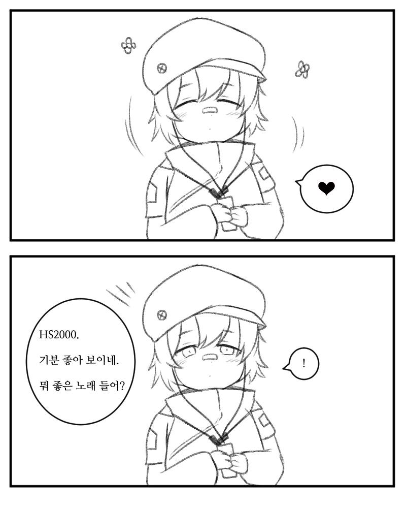 manga_752870_002.webp