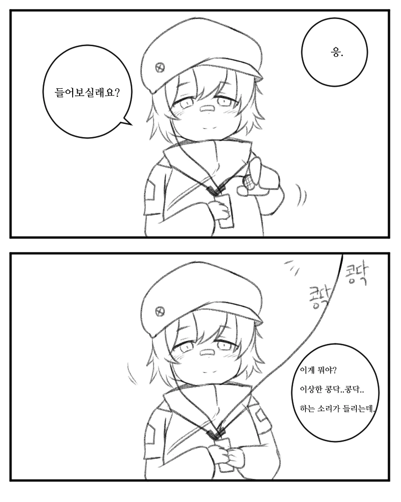 manga_752870_003.webp