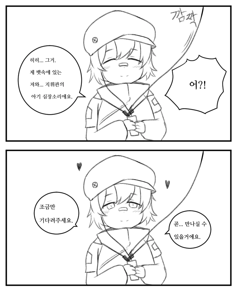 manga_752870_004.webp