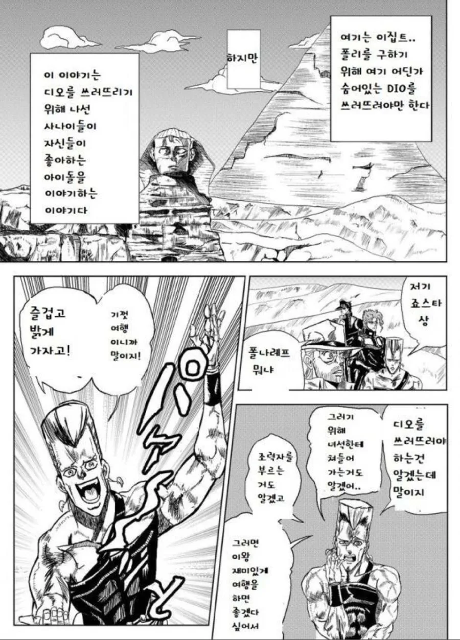 던파]븜미 등장! 대표 이미지