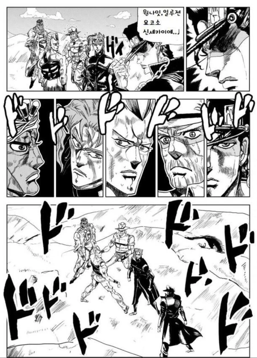 manga_753145_002.webp