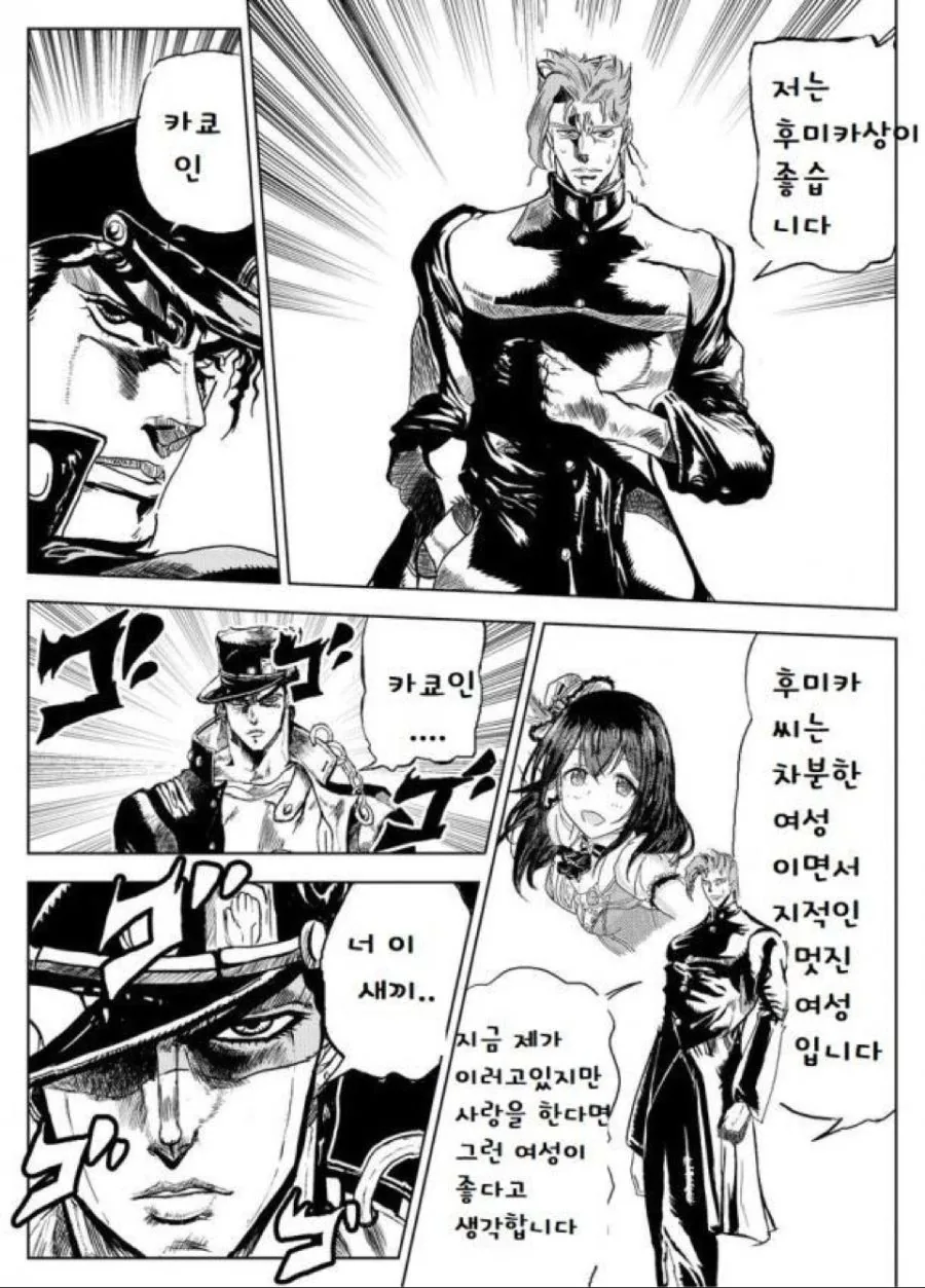 manga_753145_003.webp