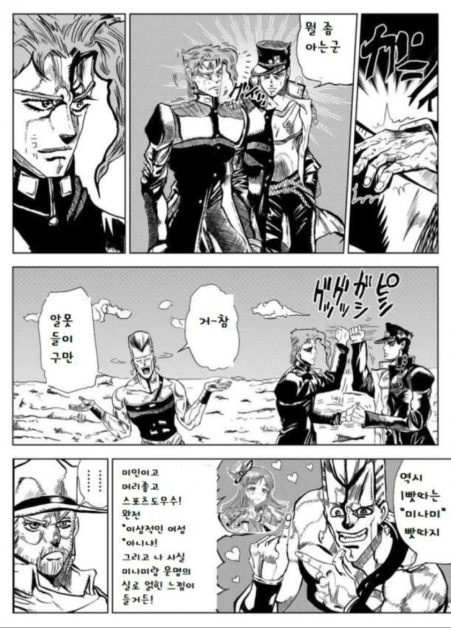 manga_753145_004.webp