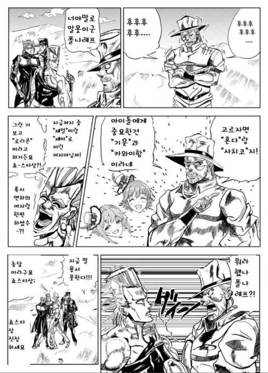 manga_753145_005.webp