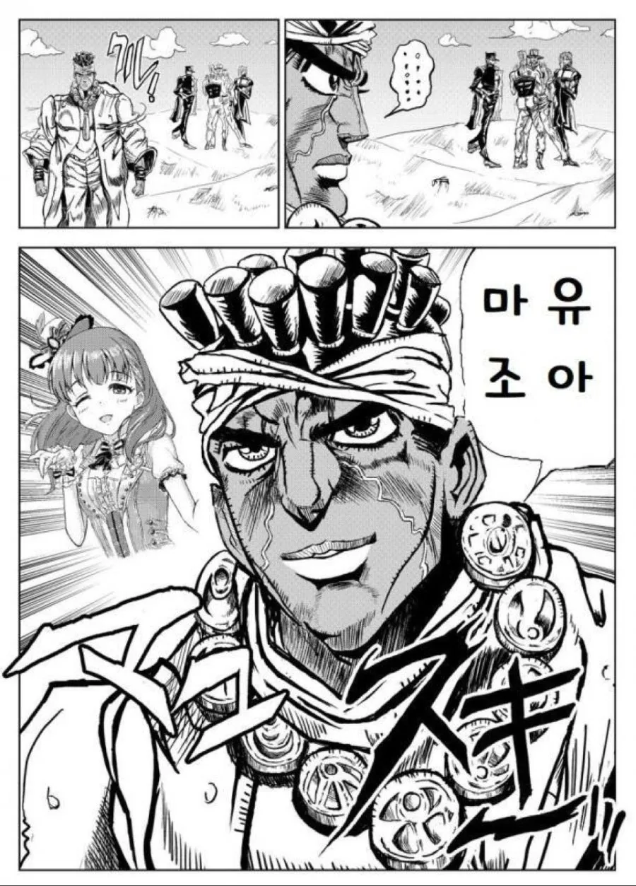 manga_753145_006.webp