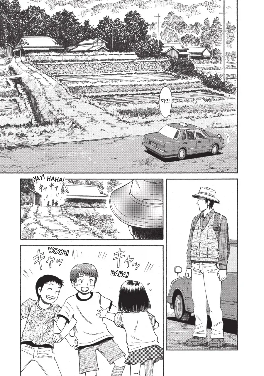 manga_76451149_0e35_003.webp