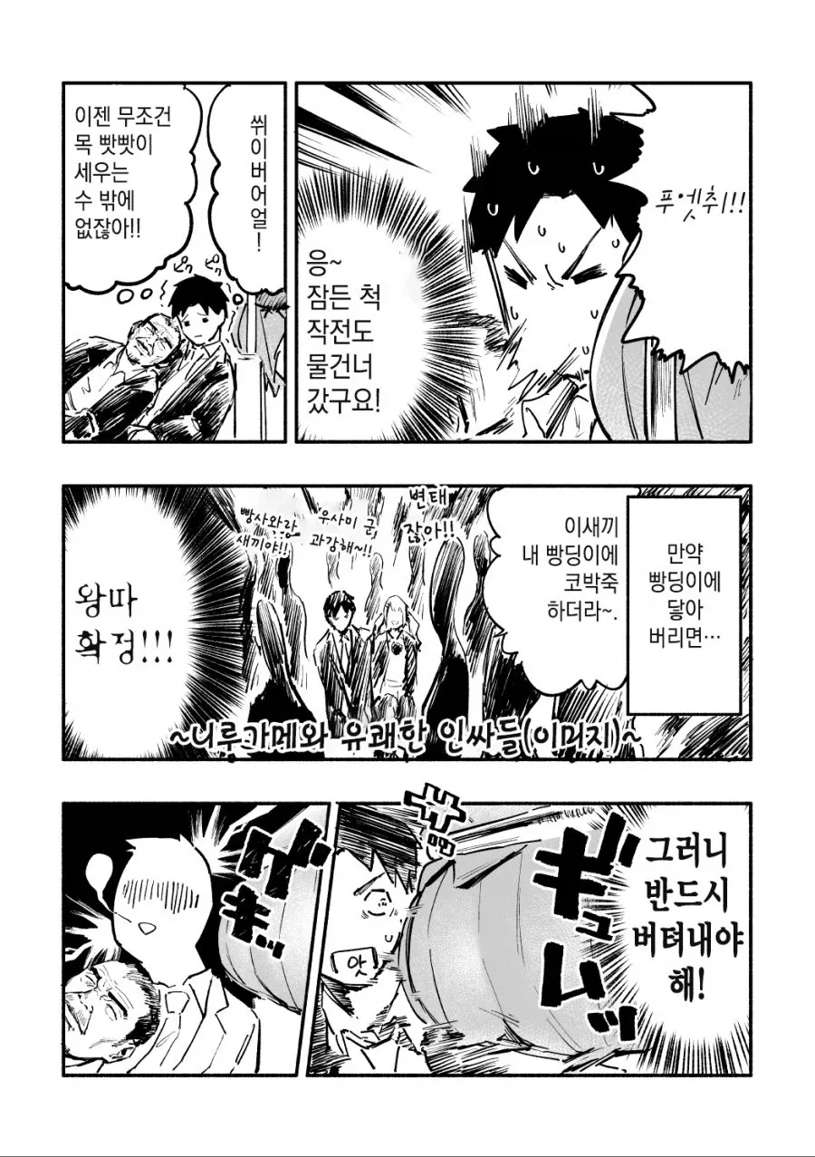 manga_76451206_085f_009.webp