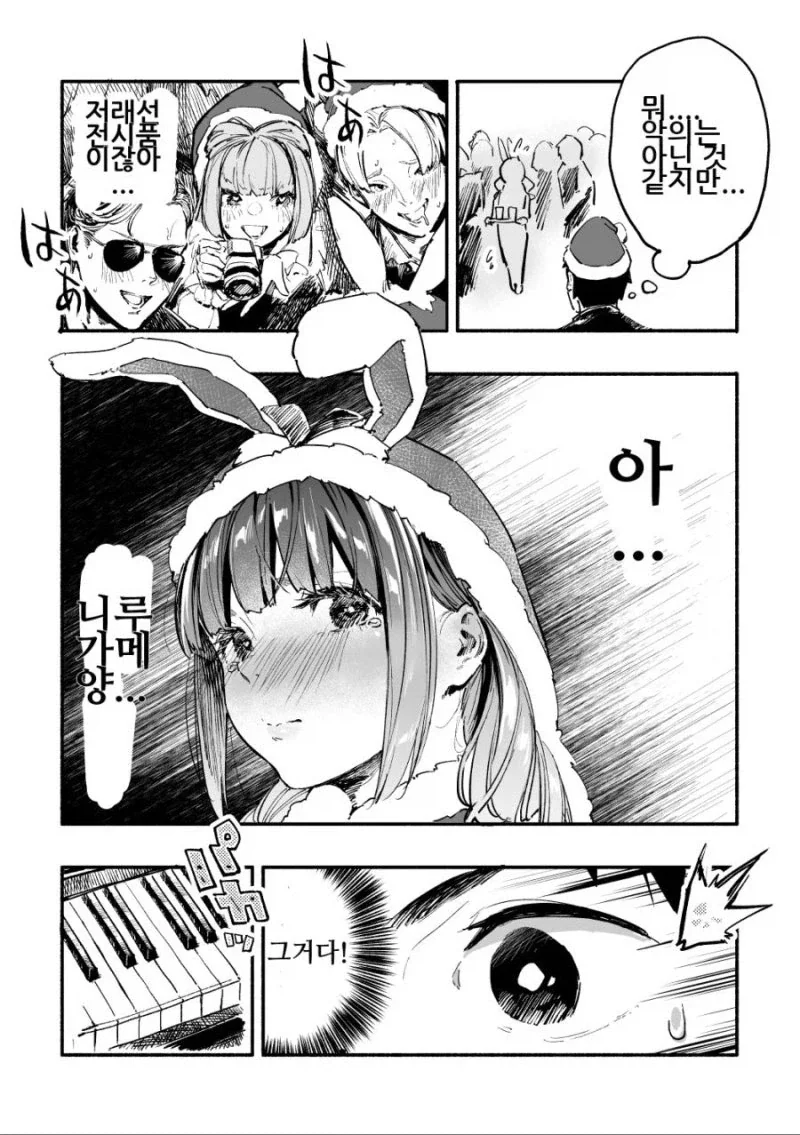 manga_76451206_085f_016.webp
