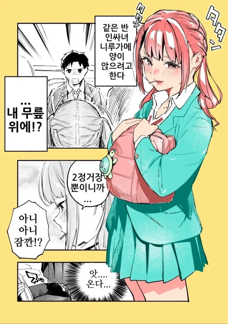 manga_76451206_085f_020.webp
