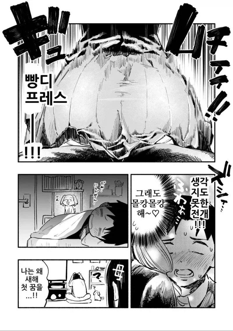 manga_76451206_085f_021.webp