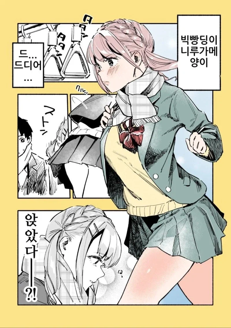 manga_76451206_085f_023.webp