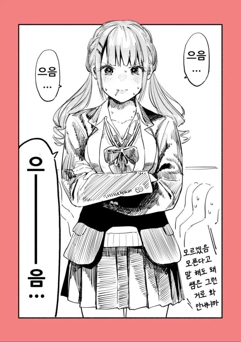 manga_76451206_085f_027.webp