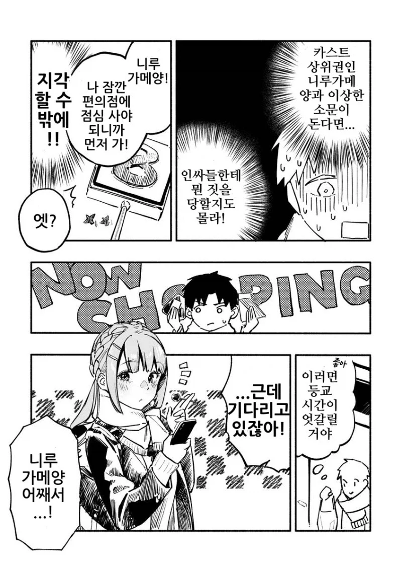 manga_76451206_085f_037.webp