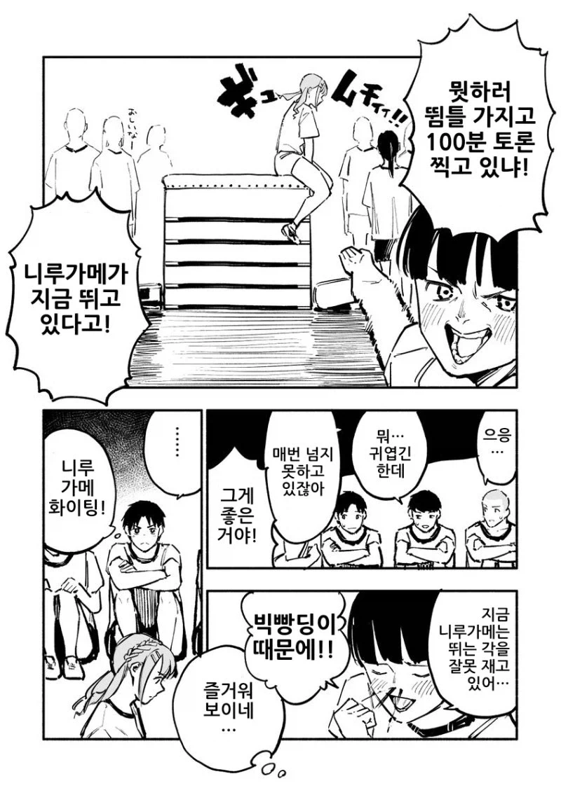 manga_76451206_085f_044.webp