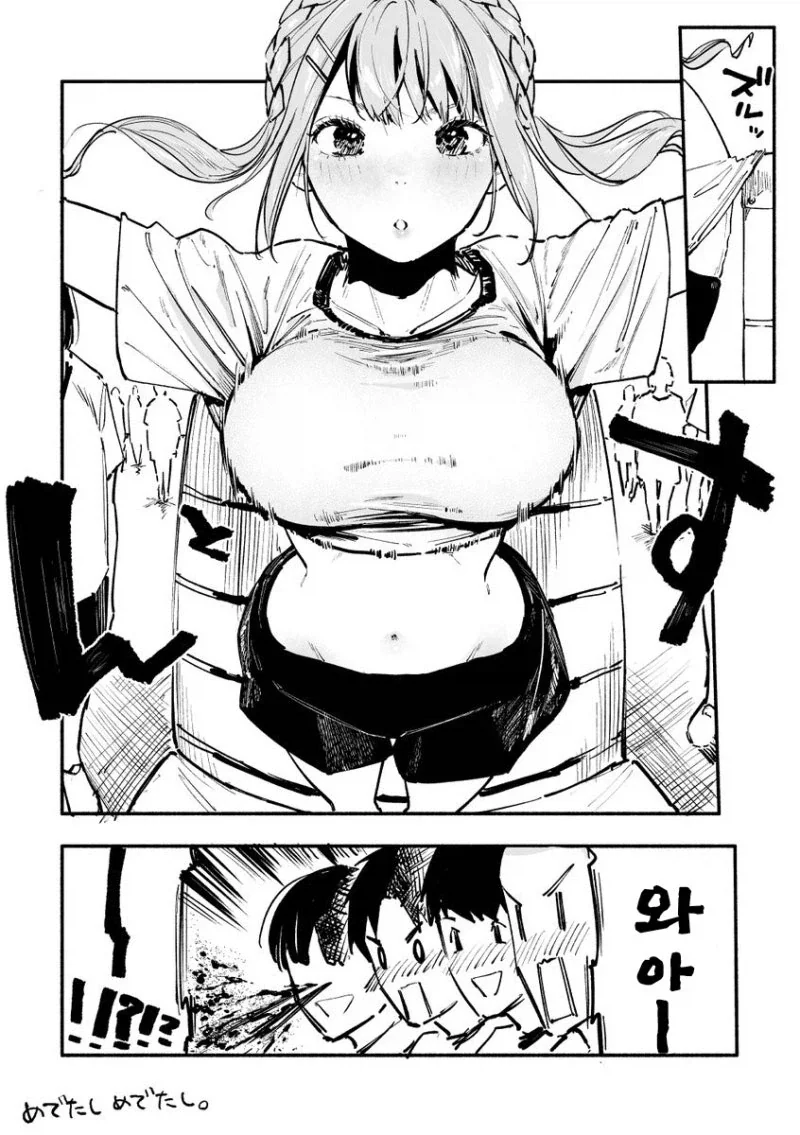 manga_76451206_085f_046.webp