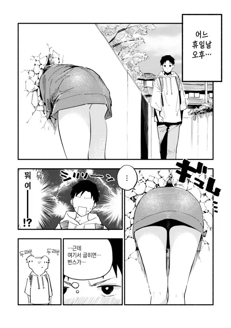 manga_76451206_085f_057.webp