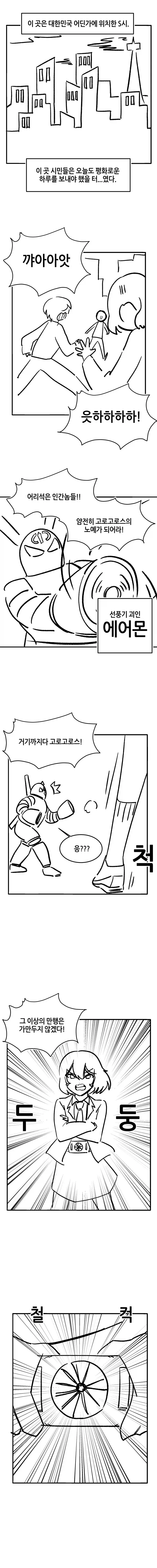 manga_76451243_af73_002.webp