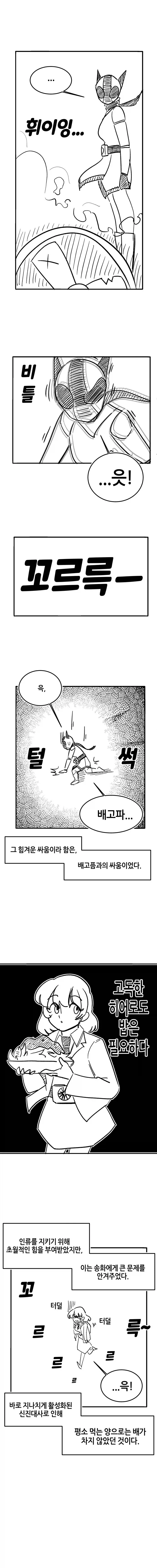 manga_76451243_af73_004.webp