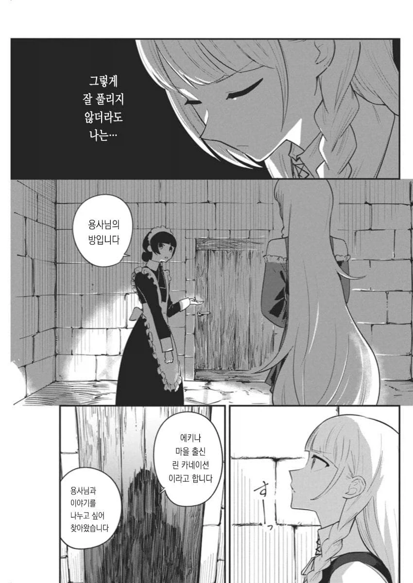 manga_76451495_bb90_006.webp