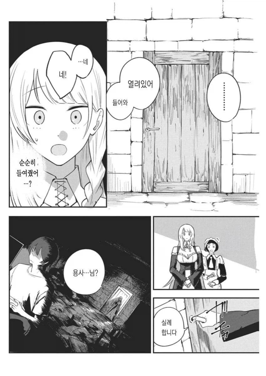 manga_76451495_bb90_007.webp
