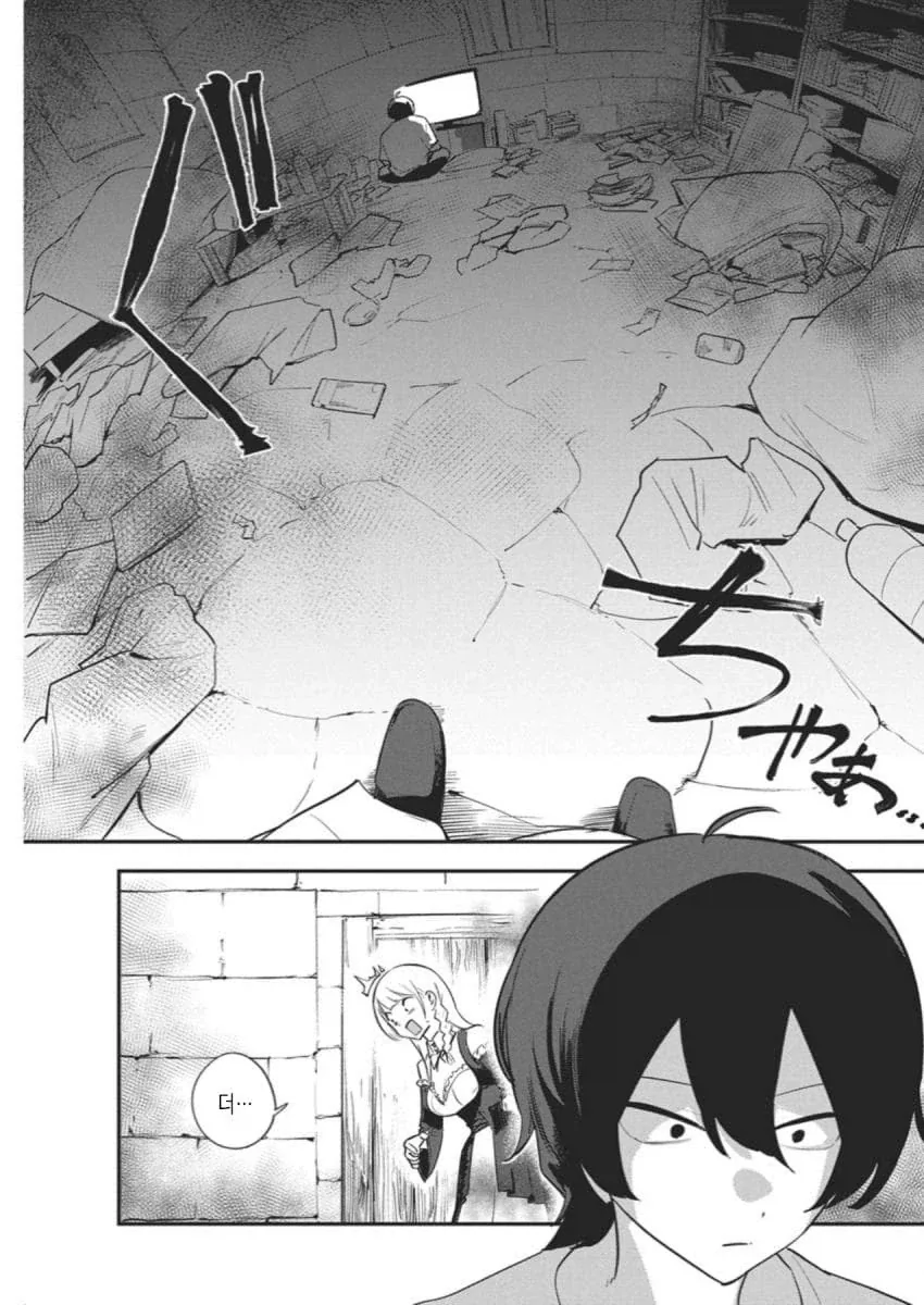 manga_76451495_bb90_008.webp