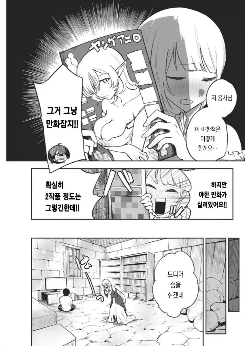 manga_76451495_bb90_010.webp