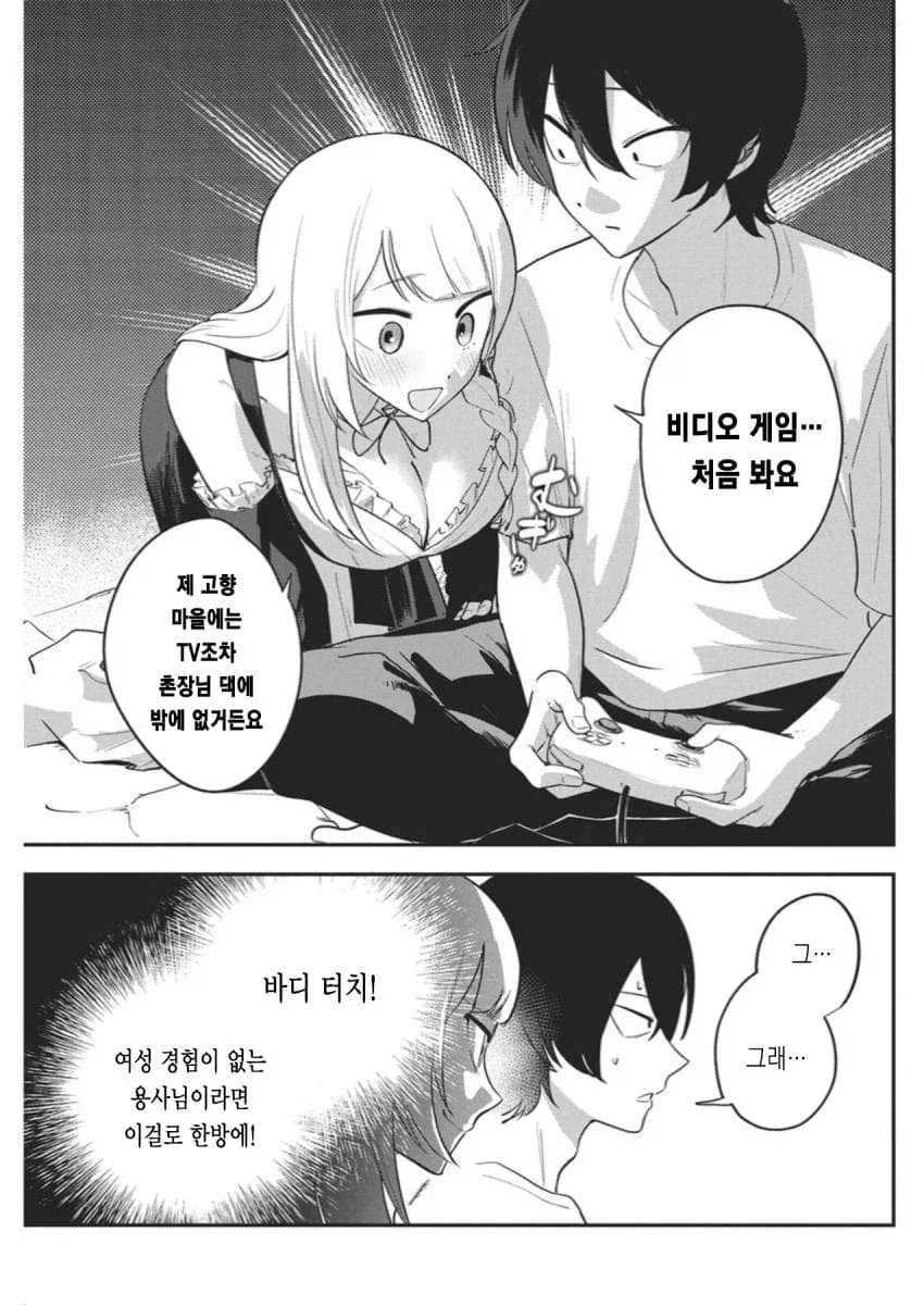 manga_76451495_bb90_012.webp