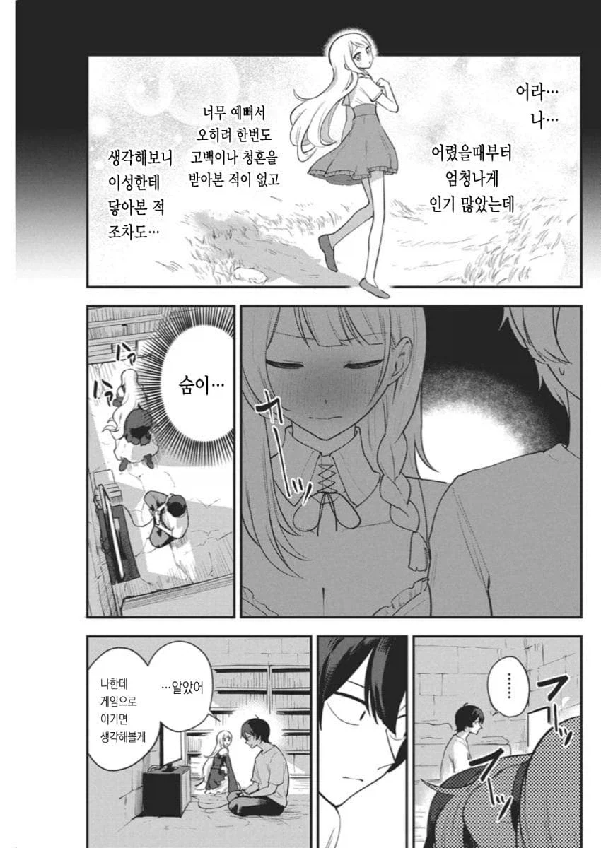 manga_76451495_bb90_014.webp
