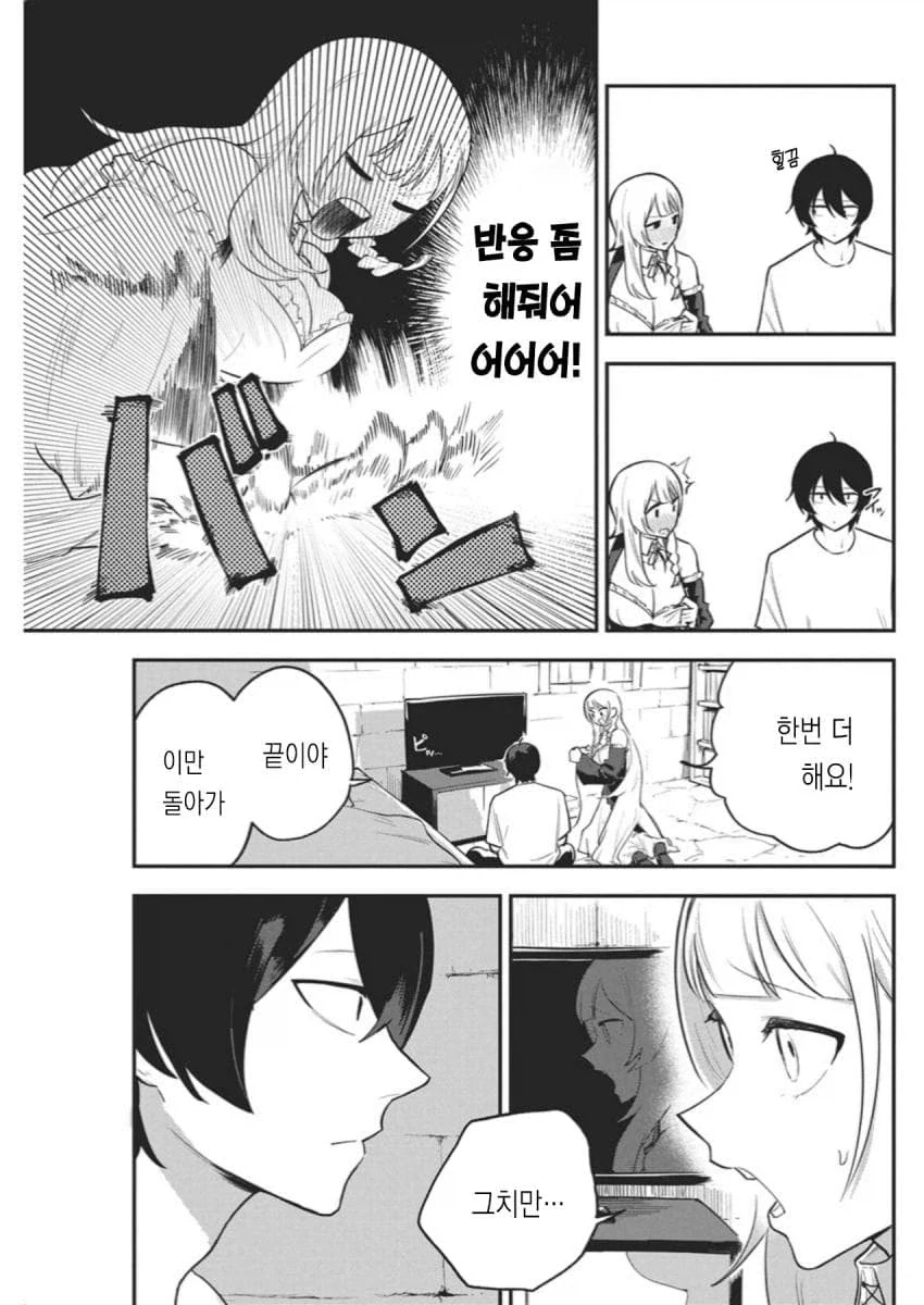 manga_76451495_bb90_016.webp