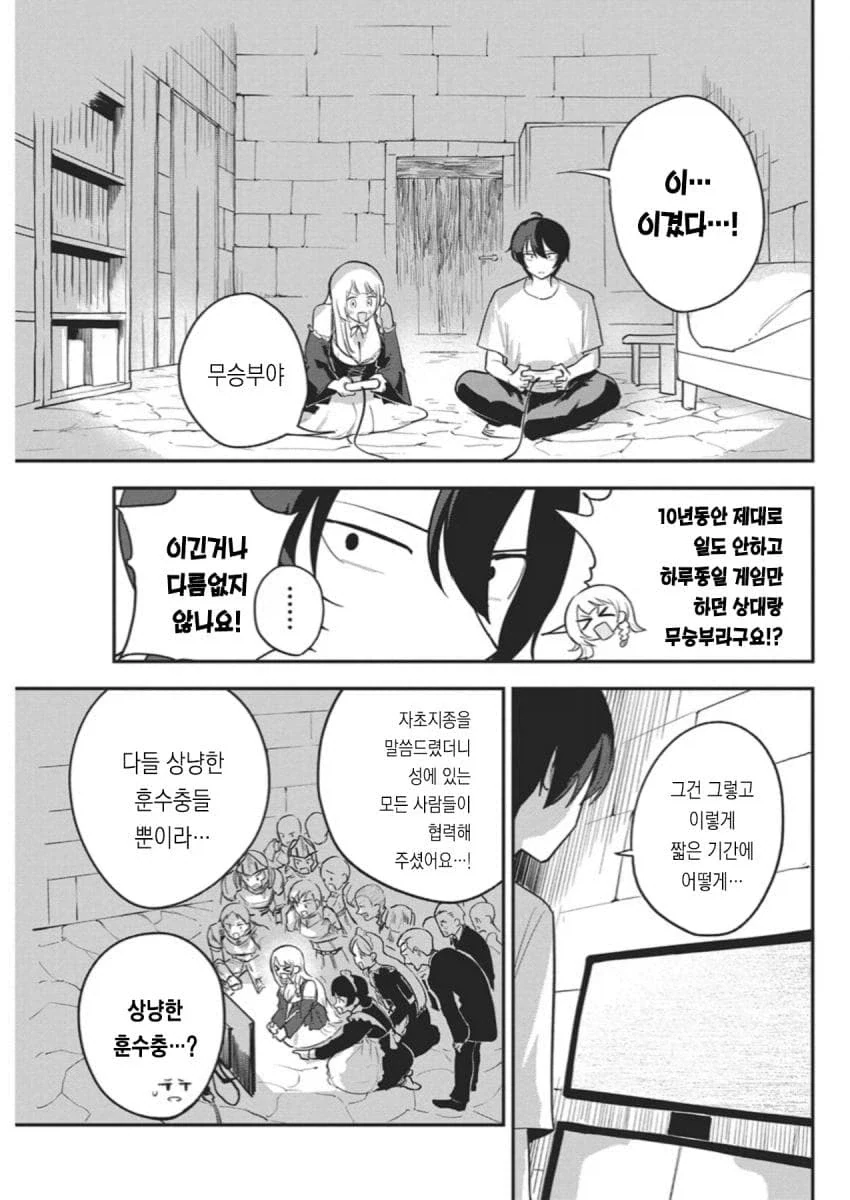 manga_76451495_bb90_022.webp