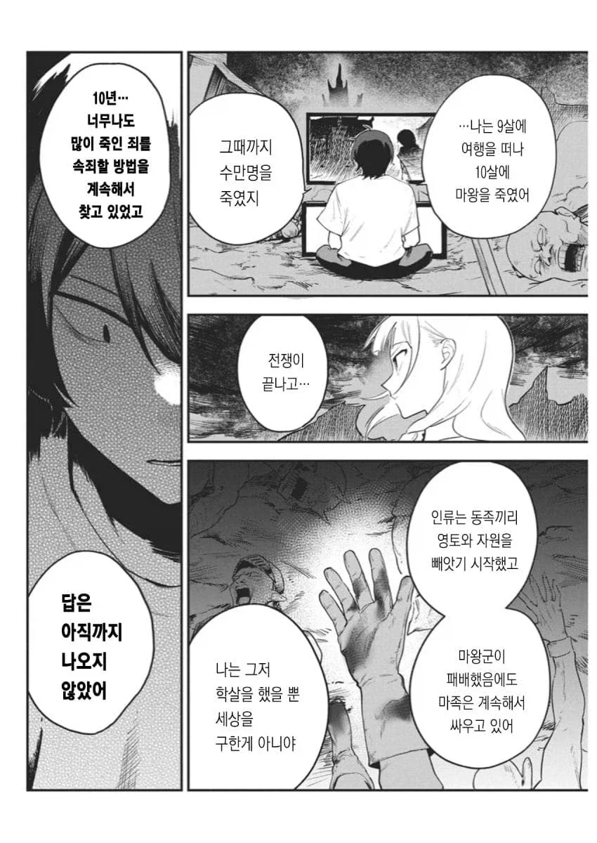 manga_76451495_bb90_025.webp
