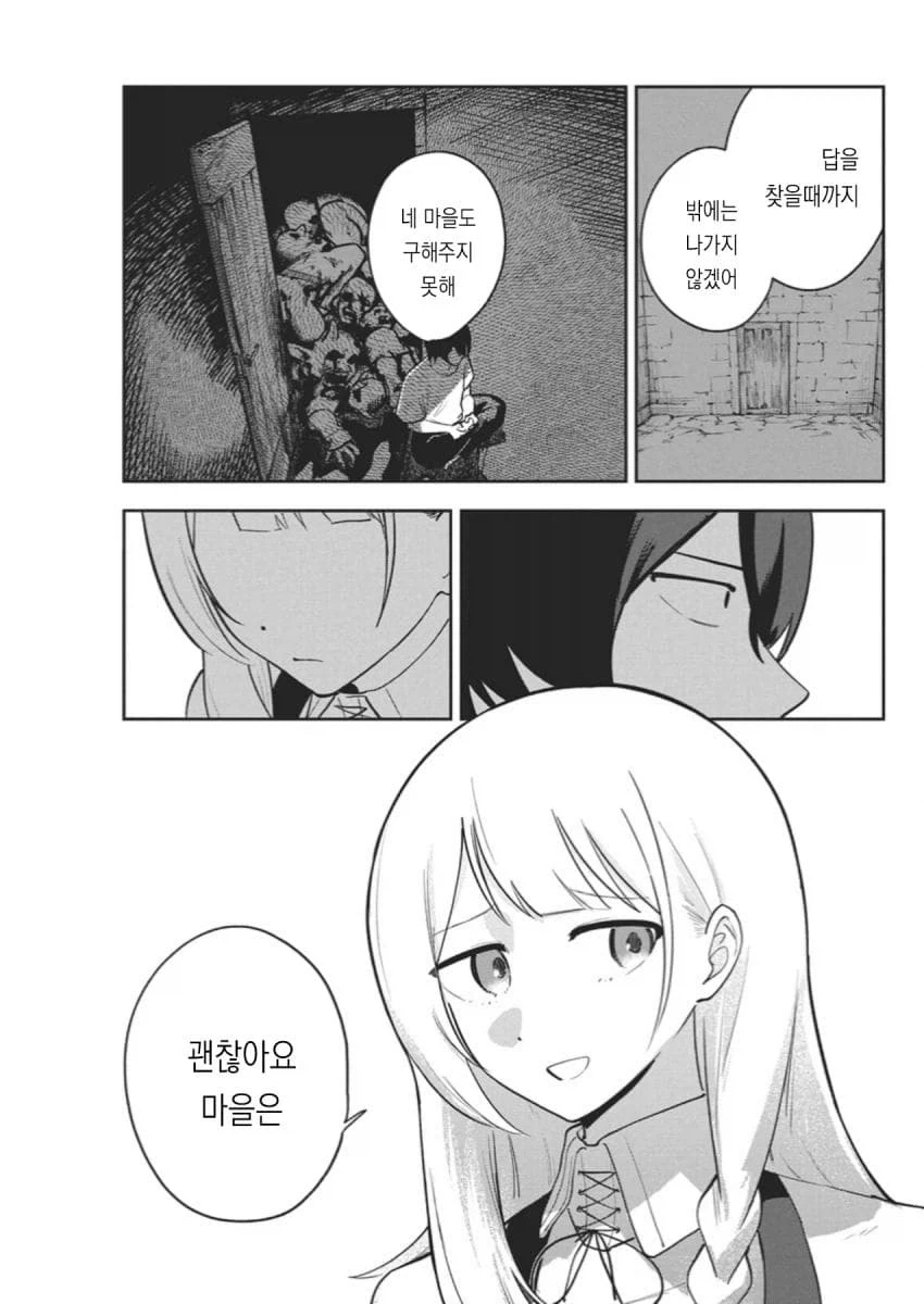 manga_76451495_bb90_026.webp