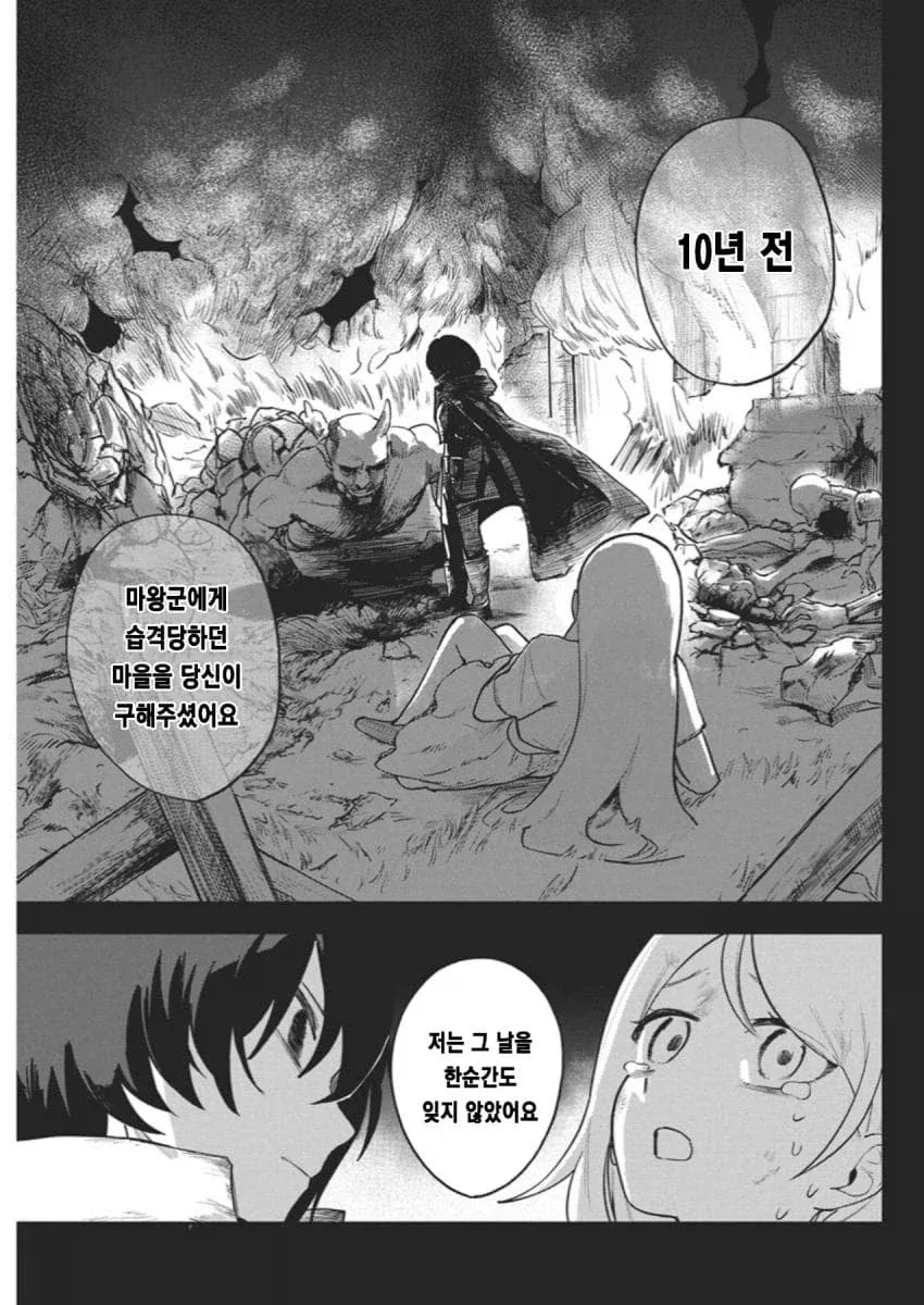 manga_76451495_bb90_028.webp