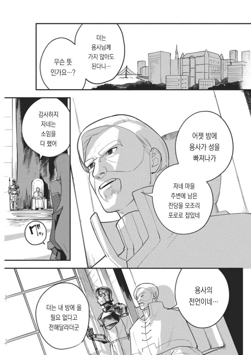manga_76451495_bb90_030.webp