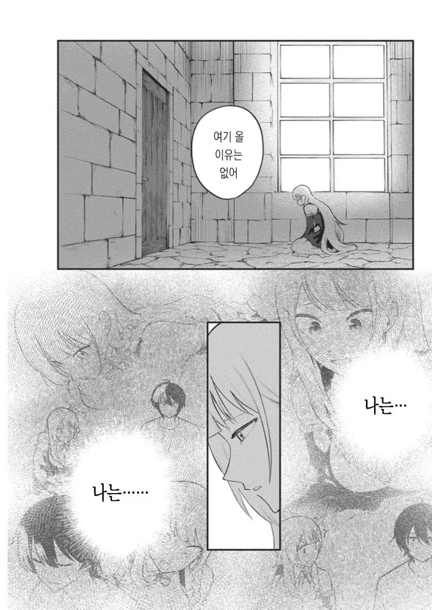 manga_76451495_bb90_034.webp