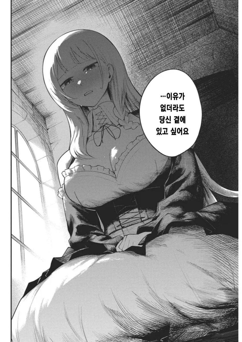 manga_76451495_bb90_035.webp