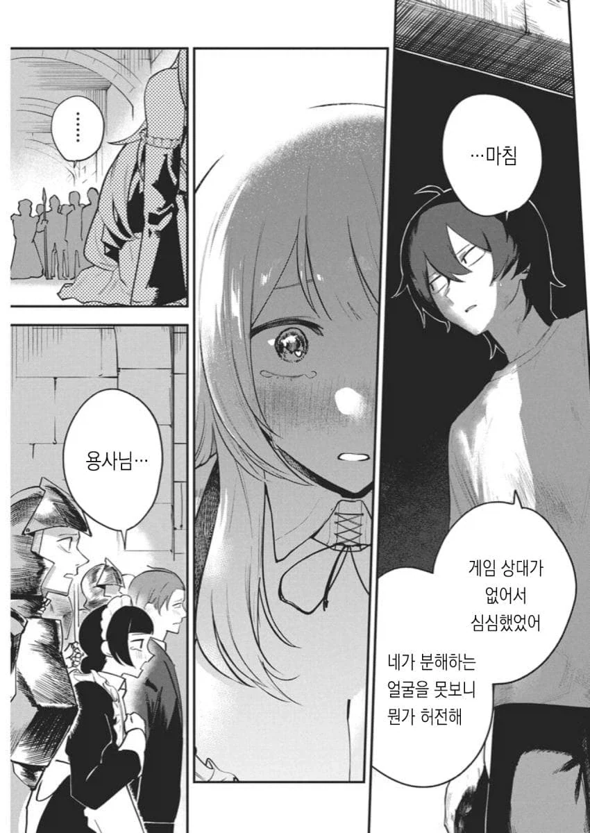 manga_76451495_bb90_038.webp