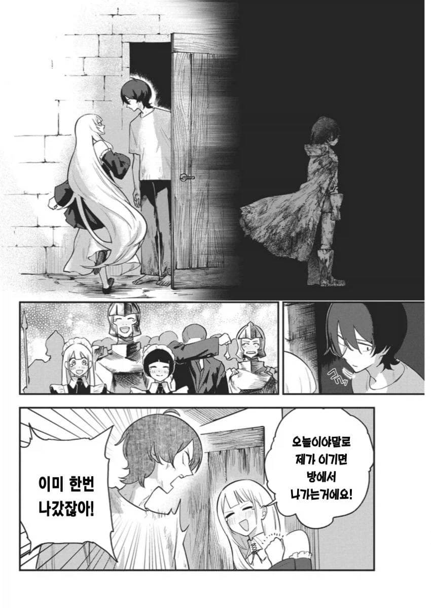 manga_76451495_bb90_039.webp