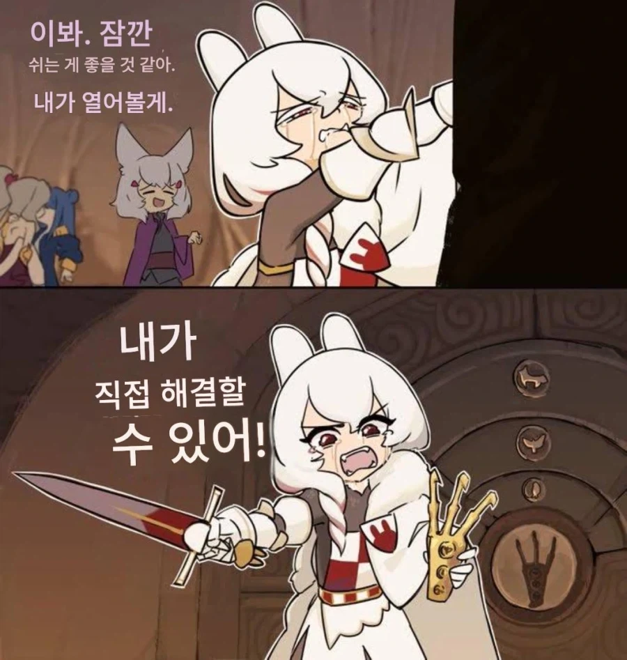 맨드레이크를 뽑을 때 쓰면 좋은 마법 대표 이미지