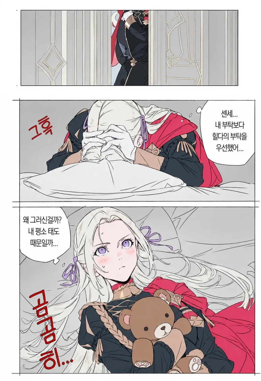 manga_76451991_9595_007.webp