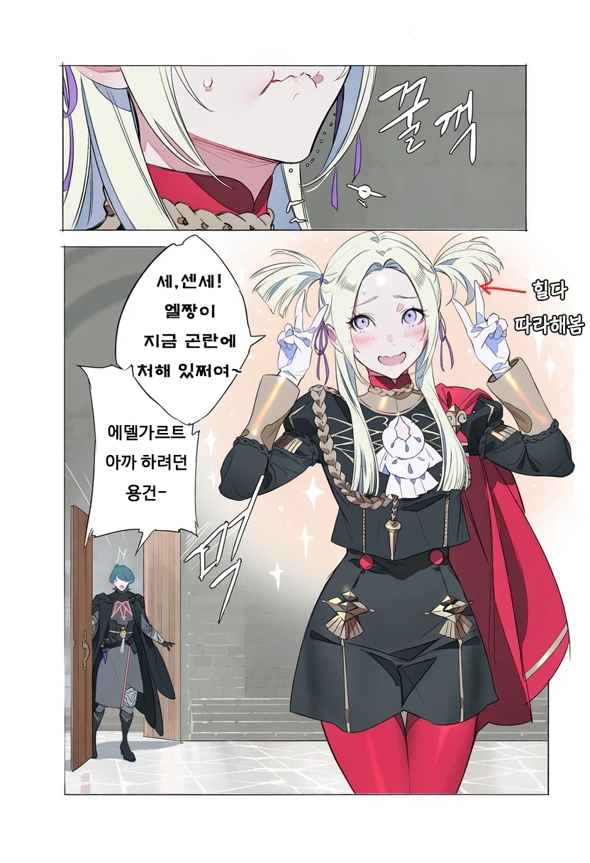 manga_76451991_9595_009.webp