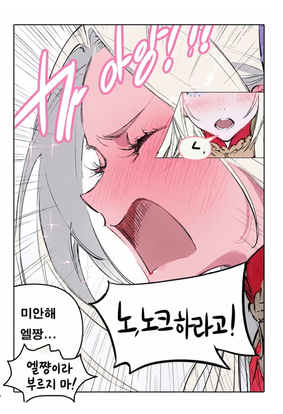 manga_76451991_9595_011.webp