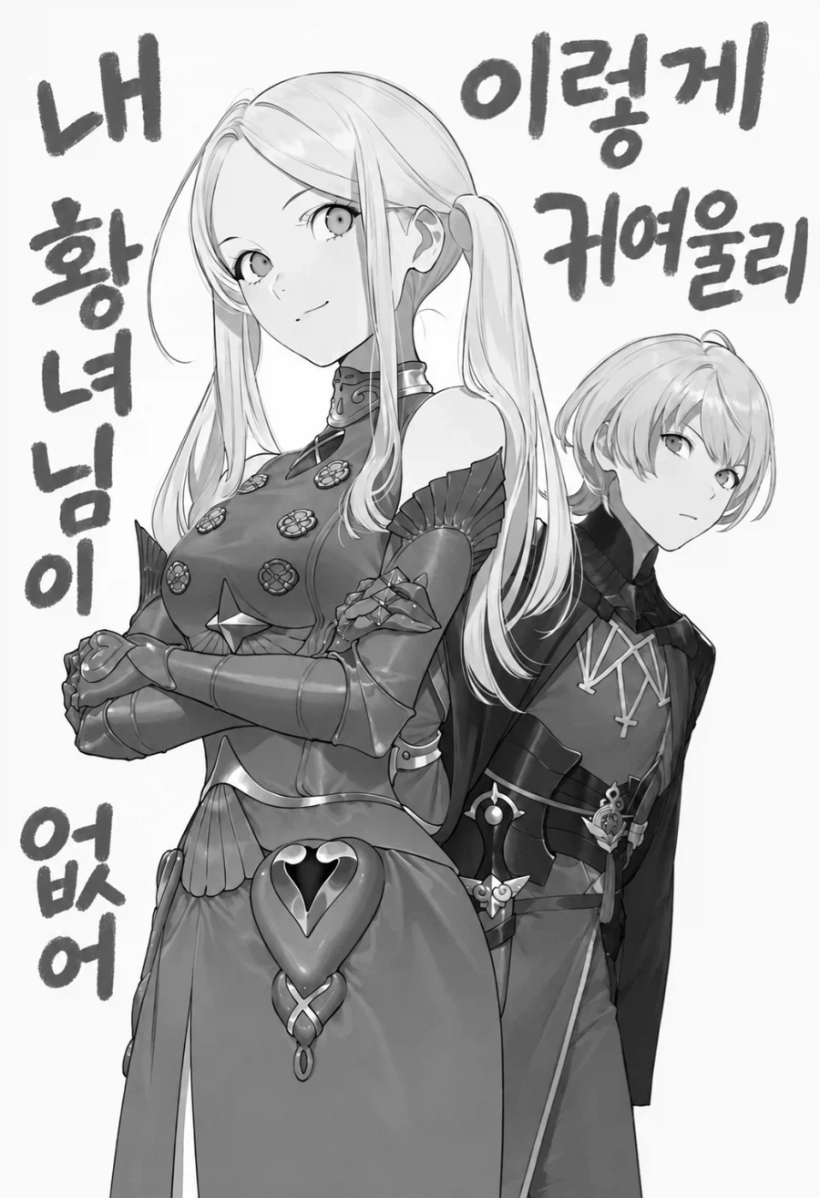 manga_76451991_9595_014.webp