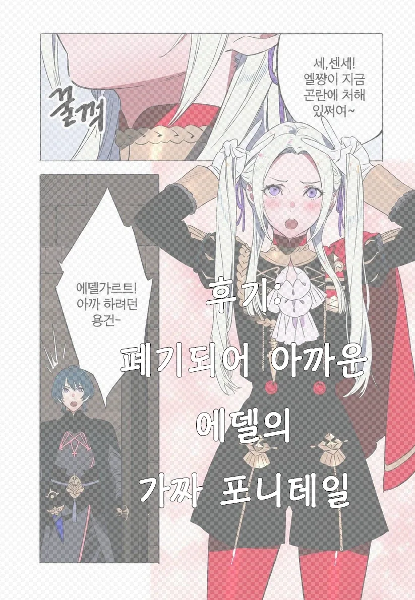 manga_76451991_9595_016.webp