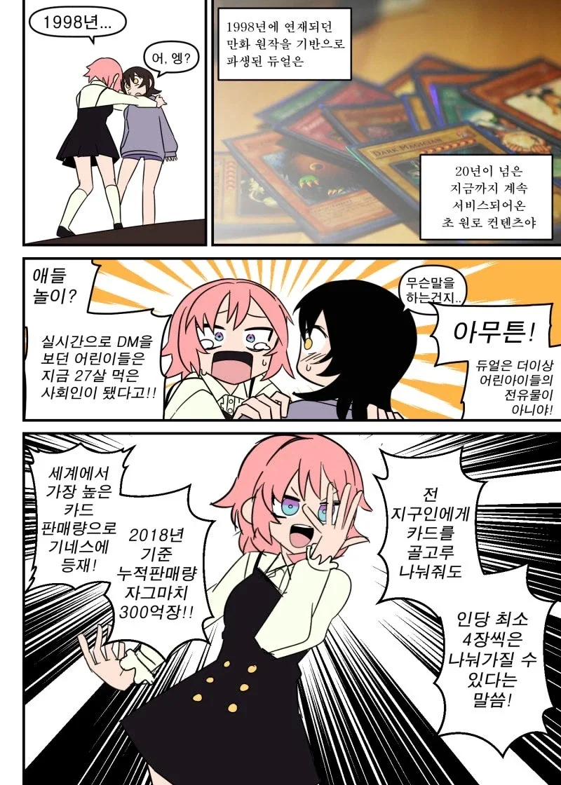 manga_76453379_11b8_007.webp