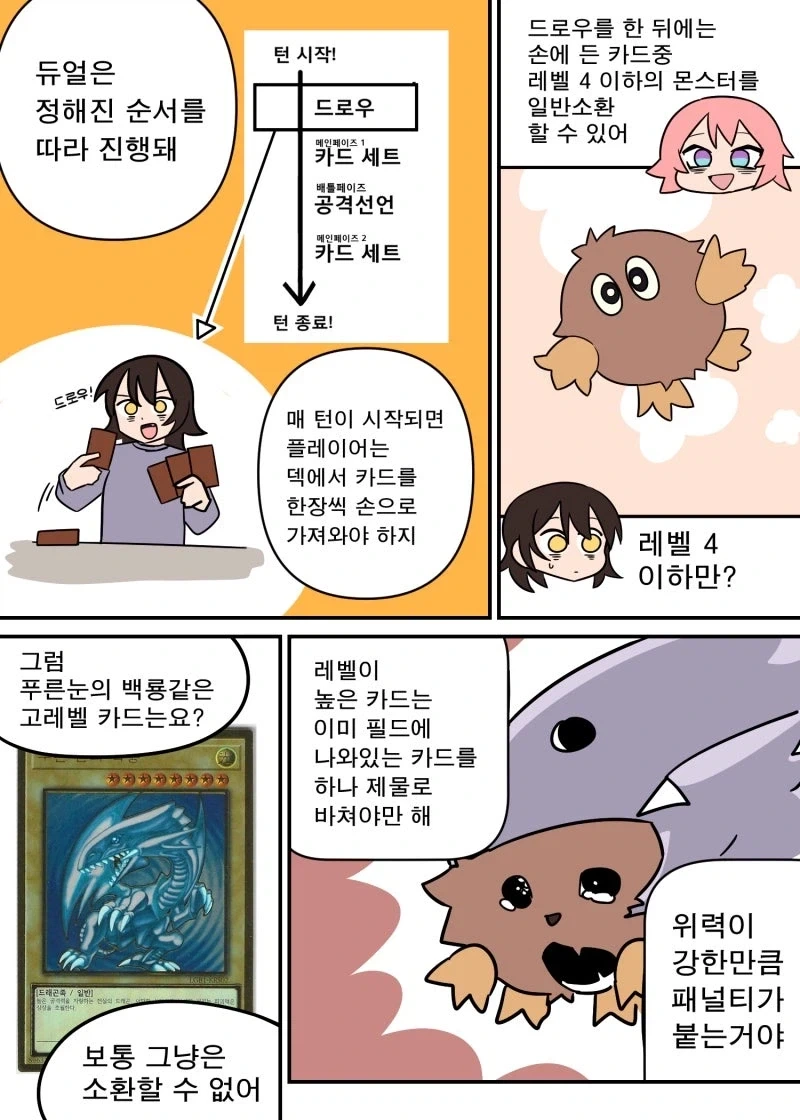 manga_76453379_11b8_011.webp