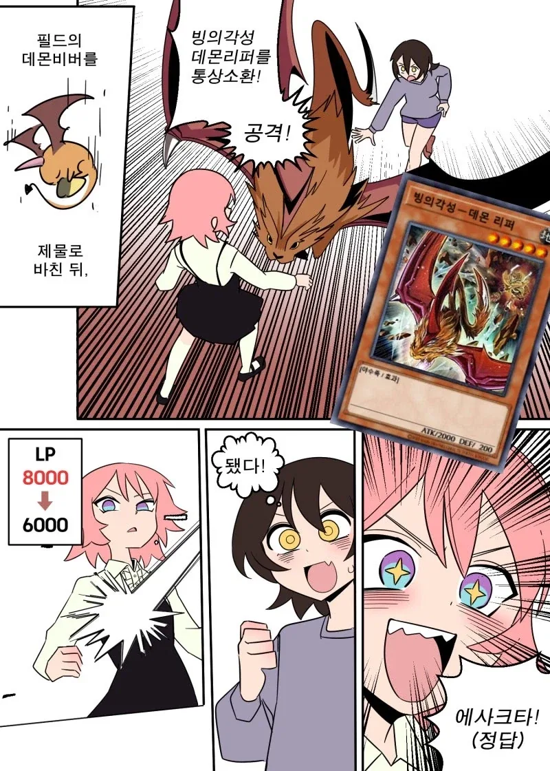 manga_76453379_11b8_013.webp