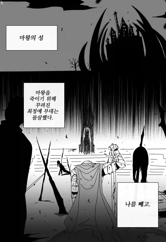(fate)오키타가 초 ㅇㄹ한 ㅅㅇ을 사온.manga 이미지 3