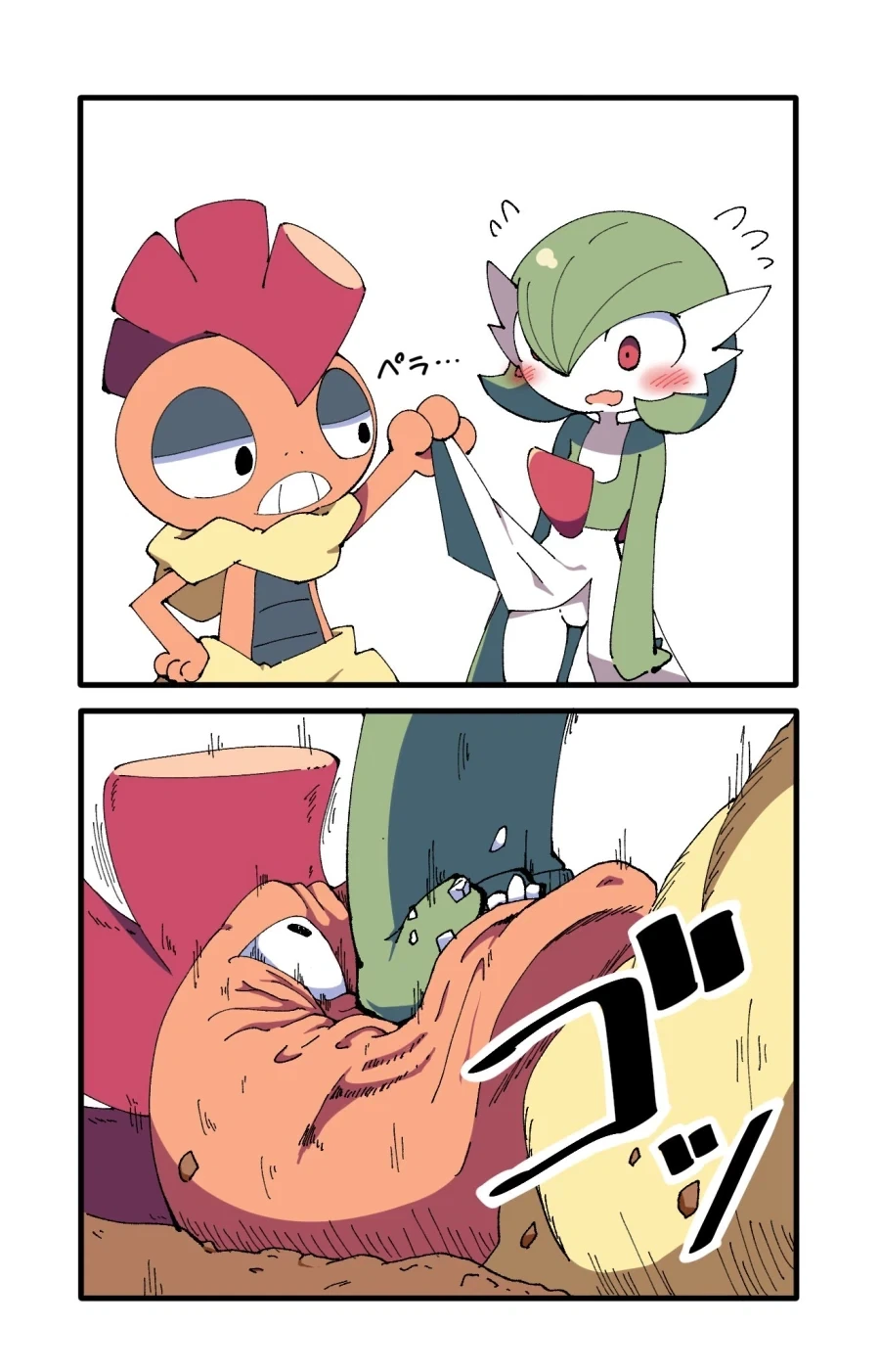 ㅅㅇ이 넘치는 젊은 남자들을 습격한 서큐버스.comic 대표 이미지